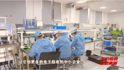 小杠桿撬動(dòng)創(chuàng)新大能量 高新區(qū)科技擔(dān)保公司為71家省級專精特新企業(yè)注入動(dòng)力