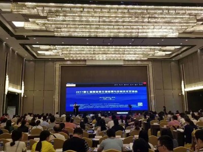 第七屆食品微生物檢測與控制技術交流會 驅動創新，共筑安全防線